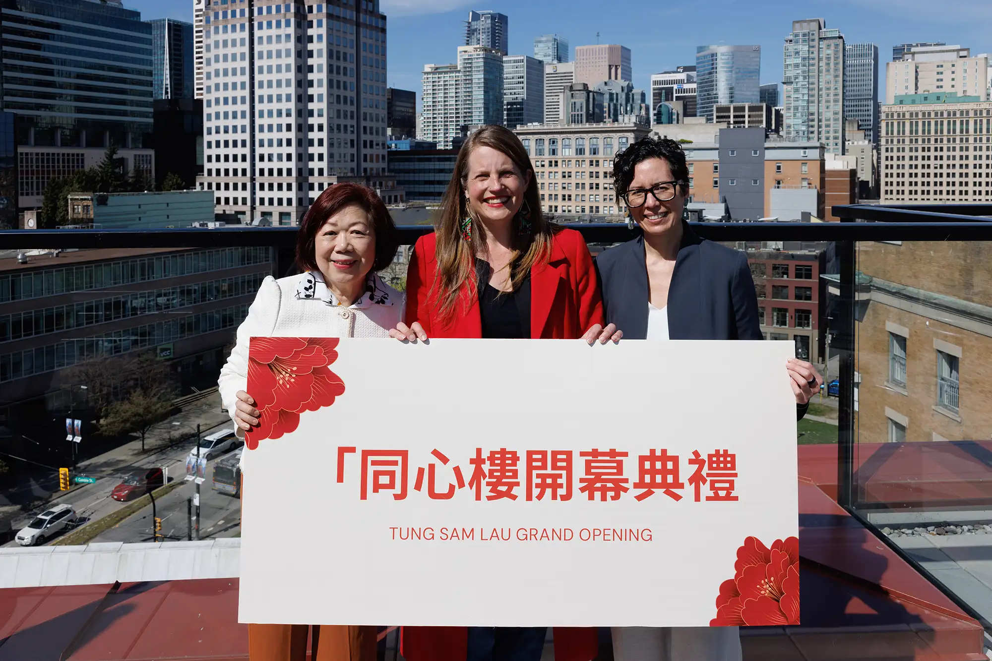 Grand opening of the Tung Sam Lau Building in Vancouver BC 